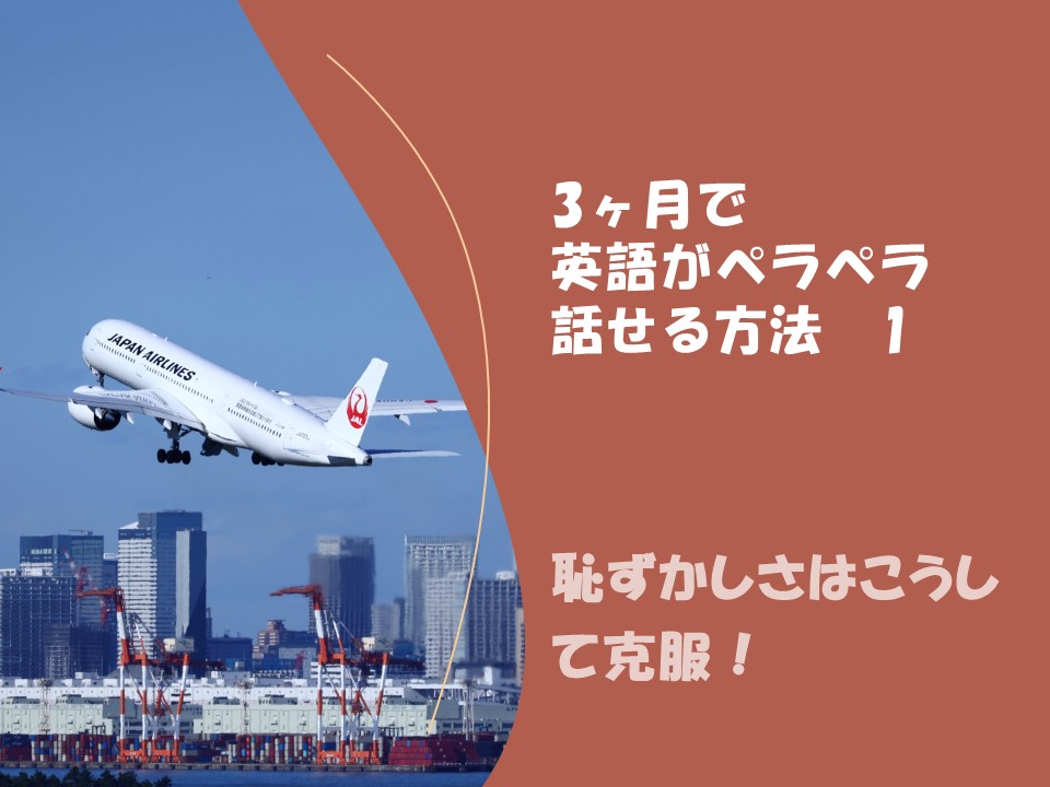 飛行機が大空へ飛び立つ